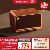 漫步者（EDIFIER）M330 高品质复古蓝牙音箱 一体式大功率音响 家庭无线音响 桌面音响 木纹色