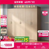 全友家居 家用现代简约成品衣柜组合二门衣柜卧室衣橱立柜简易储物柜