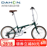 大行（DAHON） 大行折叠车D7复古折叠自行车20英寸7速城市男女休闲自行车HAC072 邮政绿