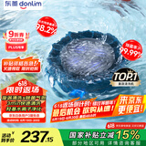 东菱（Donlim）【国家补贴】东菱转转果蔬清洗机家用食材净化洗菜除菌神器去除农残 无线便携  DL-1326静谧蓝