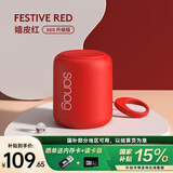 SANAG塞那X6S 电脑音响蓝牙音箱低音炮 家用桌面台式机迷你无线网课扬声器TF卡收款扩音器七夕生日礼物