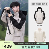 骆驼（CAMEL）[baby同款]冲锋衣男三合一可拆卸户外防风防水登山服 1071A  L