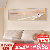 恋之屋主卧室床头装饰画现代轻奢时尚情侣北欧壁画婚房床头挂画风景画 星辰大海 A 30*120/晶瓷/金框