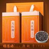 福茗源茶叶乌龙茶 武夷岩茶大红袍 特级2025新茶叶礼盒250g茶叶自己喝