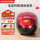 福库（CUCKOO）电饭煲 家用1-4个人 韩国品牌小型3升可预约智能煮饭电饭锅不粘内胆多功能料理自动洗涤迷你电饭煲 0660FR 3L