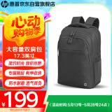 惠普（HP）战99笔记本电脑大容量双肩包 防水尼龙耐磨加厚 通勤出差旅行多功能商务行李包 适用联想华为小米