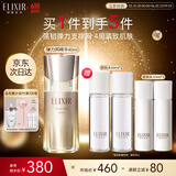 怡丽丝尔优悦活颜弹力网精华液40mL精华液抗皱提拉紧致生日礼物送女生