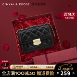 CinvaiKrose【克拉拉同款】官网包包女包2025最新款斜挎包单肩包母亲节礼物 菱格黑【礼盒款】生日礼物送女友