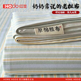 红豆纯棉100%老粗布床单单件加厚全棉可裸睡宿舍学生单人被单双人凉席 琴南 【全棉抗菌老粗布 】 230cm*245cm -三件套【床单+枕套*2】