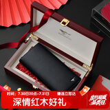 七匹狼钱包男长款真牛皮卡包驾驶证送爸爸送男友老公生日实用礼物