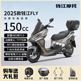 钱江FLY150水冷家用运动平踏板两轮摩托车国四电喷可上牌前后ABS+tCS 星际灰