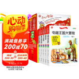开心实验让孩子着迷的趣味科学实验彩图漫画版涵盖声学力学光学热学电磁学生命科学实验启蒙小学科学大纲荣书品轩