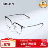 BOLON暴龙眼镜王鹤棣同款轻商务百搭眉架光学镜架近视眼镜框BJ6105B15