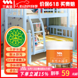 三青水性木器漆家具翻新漆刷门窗衣柜木用改色油漆环保涂料 浅兰色1KG