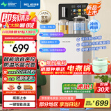 美菱（MeiLing）智能语音家用茶吧机一体柜饮水机全自动下置式一键选温底部上水防溢水制冷制热泡茶机MY-C965B