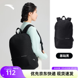 安踏（ANTA）运动双肩包男女夏季户外旅行包通勤学生书包电脑包商务防泼水背包 【日常通勤-大容量款】基础黑 均码