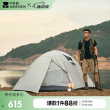 牧高笛（MOBIGARDEN）冷山3帐篷 户外露营徒步防风防雨三人帐篷 NXZQU61008 晨雾白A