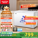 澳柯玛（AUCMA）307升减霜冰柜家用大容量冷藏柜冷冻柜 卧式冷柜冰箱雪糕柜一级能效 BC/BD-307HNE 国家补贴20%