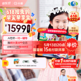 小度学习机G16Pro（6+256GB）小学到高中学生平板电脑 AI家教机 文心大模型 护眼 郎文家 家长管控
