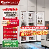 Leader【升级变频】海尔智家全嵌入式冰箱275变频隐藏十字对开超薄双开门镶嵌橱柜定制橱柜一体冰箱 组合对开(升级变款275)