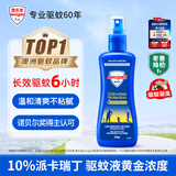 Aerogard澳乐家驱蚊液175ml 驱蚊喷雾 驱蚊水防蚊虫儿童 派卡瑞丁非花露水