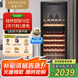维诺卡夫(Vinocave)【国家补贴20%】红酒柜恒温酒柜压缩机家用客厅保鲜葡萄酒冷藏储藏展示柜冰箱吧超薄款 双温双控CWC-200B-189L