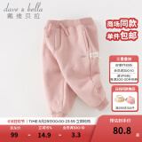 戴维贝拉（DAVE＆BELLA）童装秋冬女童裤子男童加绒裤儿童棉裤冬季运动裤宝宝保暖长裤冬裤 粉色【现货】DB4237140 80 cm（建议身高73-80cm）