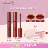 3CE唇釉双支装丝绒唇釉红梨色砖红色520情人节礼物