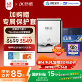 科大讯飞（iFLYTEK）智能办公本Air 2 Pro星火飞阅礼盒电子书阅读 墨水屏平板电脑 电纸书 电子笔记本 语音转文字