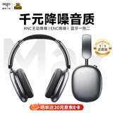 爱国者（aigo）蓝牙耳机头戴式主动降噪舒适佩戴音乐游戏运动适用于苹果小米手机电脑WH300星空灰