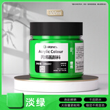 马利(Marie's)丙烯颜料100ml淡绿墙绘手绘彩绘饰品学生亮光丙烯画颜料防水不掉色丙烯