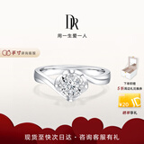DR求婚钻戒女K金BELIEVE系列经典款结婚钻石戒指礼物J10046 基础款*10分J色SI1【证书+礼盒】