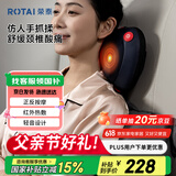 荣泰按摩器颈椎按摩枕头多功能揉捏颈部按摩仪按摩垫肩颈背K30送长辈生日父亲节礼物男女