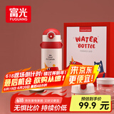 富光儿童保温杯壶抗菌304大容量便携男女小学生宝宝带吸管水杯子620ml
