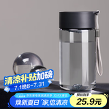 Funjia趣家夏季运动水杯儿童水杯女塑料杯子高颜值Tritan水杯 灰色350ml