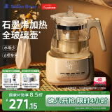 小白熊SnowBear恒温水壶婴儿调奶器冲奶温奶全玻璃壶泡奶烧水壶热水壶1.2L 5035