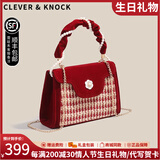 CLEVER KNOCK官网CK包包女包新娘婚包红色结婚千鸟格手提斜挎包情人节生日礼物 酒红色【送女友送老婆送妈妈】