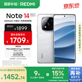 小米 REDMI Note 14 Pro+ 国家补贴 第三代骁龙7s IP68 6200mAh大电量 12GB+512GB 镜瓷白 红米5G手机