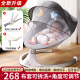 优乐博（ULOP）婴儿摇摇椅哄娃神器电动摇椅新生儿见面礼宝宝满月礼物哄睡摇篮 婴儿哄睡神器摇篮摇摇床[带餐盘] 婴儿用品哄睡神器电动摇摇椅