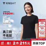 拇指白小T【三防T】二代短袖t恤男女纯棉夏季圆领白小丅打底衫小白t 【拍1发2】女款-墨黑+墨黑 L