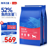 海洋之星 三文鱼中小型犬狗粮金毛比熊边牧狗粮成犬小颗粒12kg（6kg*2）