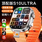 华强北在线【S10蜂窝顶配版】华强北S10Ultra2智能手表灵动岛插卡5G全网通全功能可上网电话运动男女成人学生 S10Ultra5【钛银色】大型软件下载+256G 灵动岛插卡上网版-GPS定位-应