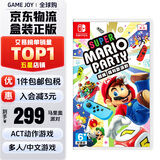 任天堂（Nintendo） Switch游戏卡带游戏软件海外通用版本全新原装实体卡 马里奥聚会派对 玛丽聚会 港版中文