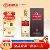 滨河九粮液53度白酒 甘肃名酒九粮香型纯粮酒 高端商务接待白酒 53度 500mL 1瓶 【单瓶装】