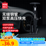 名创优品多功能高压打气筒充气泵自行车电动摩托车适用于YU7 高压带表