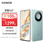 荣耀X60 十面抗摔防水耐磨 5800mAh大电池 一亿像素 AI影像 8+256 海湖青 5G AI手机 国家补贴