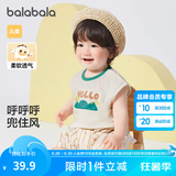 巴拉巴拉婴儿t恤宝宝打底衫女童上衣男短袖夏季全棉可爱 奶油白-背心款 73