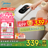 美的（Midea）泡脚桶杀菌足浴盆加热自动按摩洗脚盆理疗熏蒸暖泡喷淋520礼物送男女友生日礼物 ZL310温泉桶