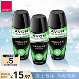 雅芳 AVON 走珠香体露爽身露男士3支装-净爽松柏木香*3 清香干爽留香