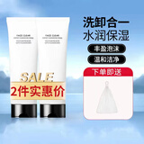 MUXI韩国VIDIVIC薇迪薇女神洗面奶沫洁面清洁保湿 女神洗面奶2支( 120ml X2)